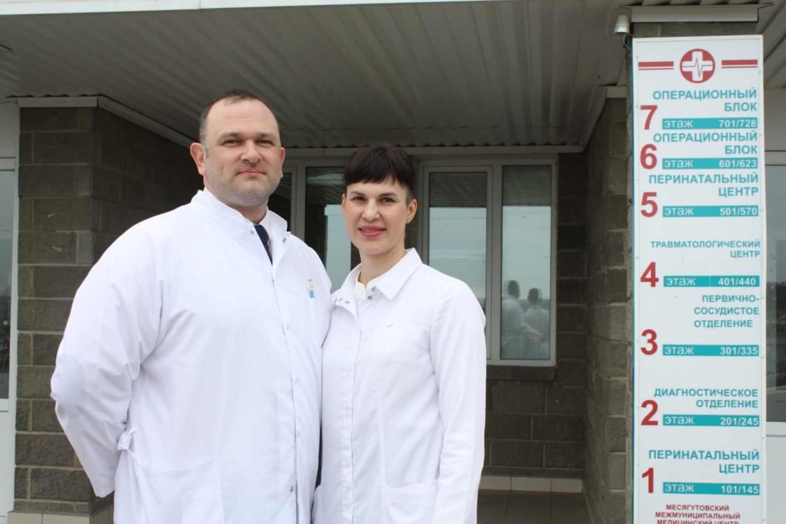 health.bashkortostan.ru