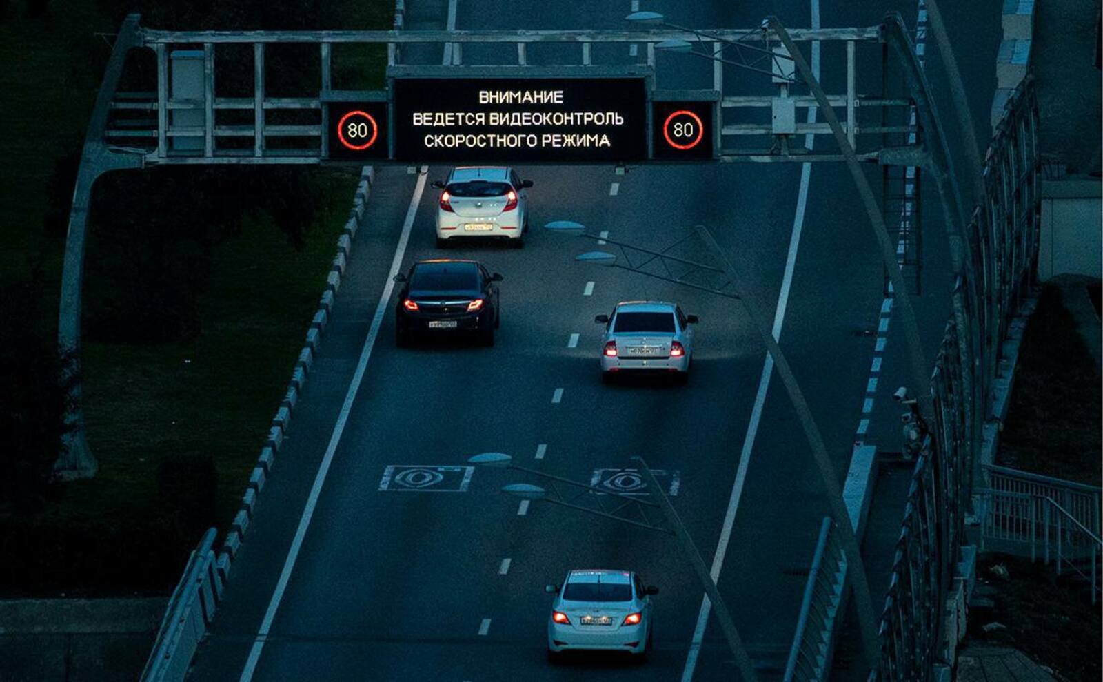 Менә сиңа, мә! Штраф түләргә әзерләнегез