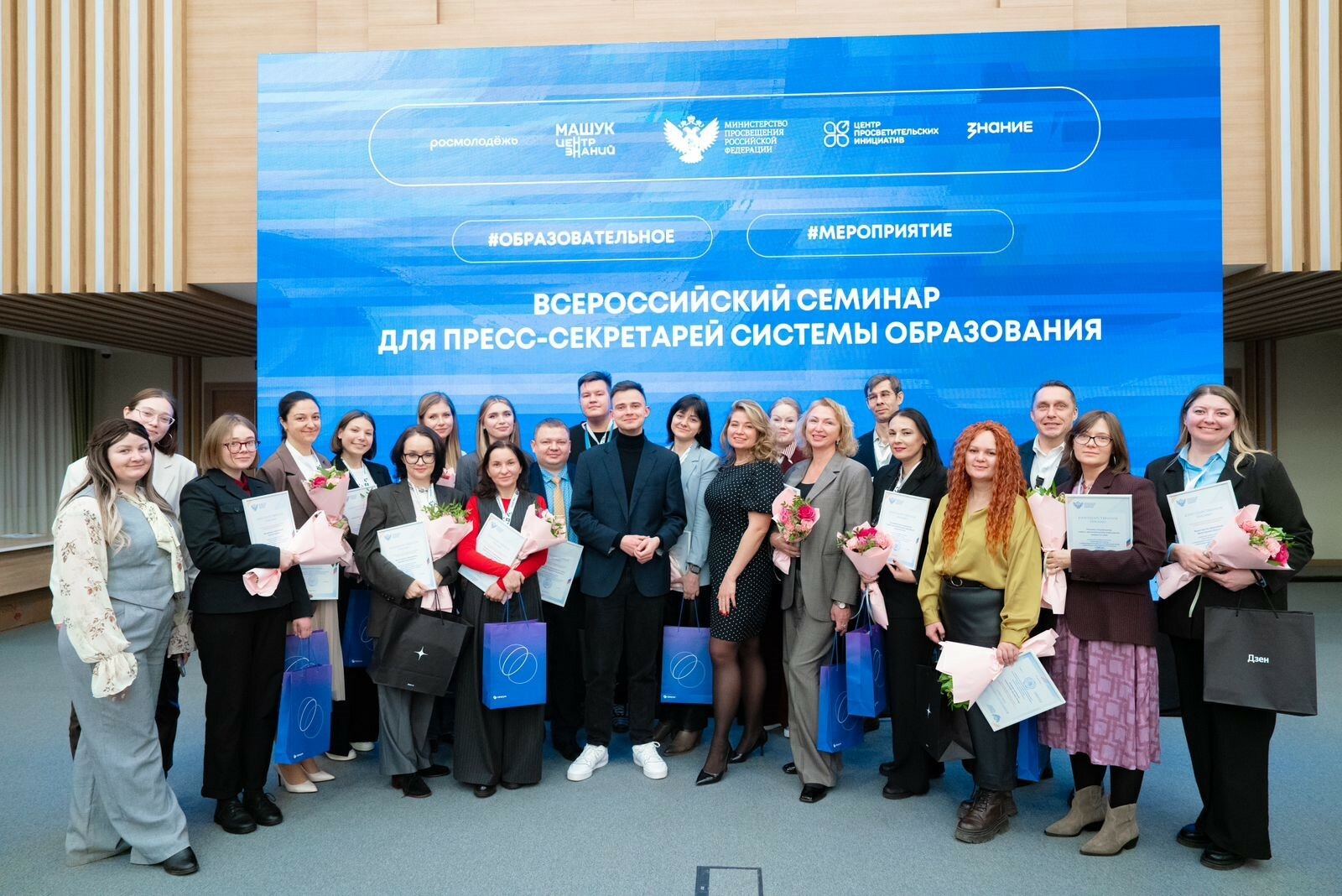 Иң яхшы вуз исемлегендә