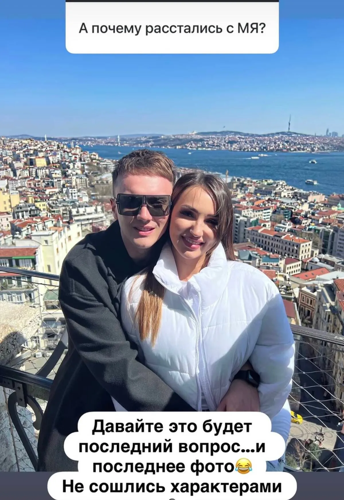 Ильмира Нәгыймова Марат Яруллин белән мөнәсәбәтләре турында: «4 ел очраштык»