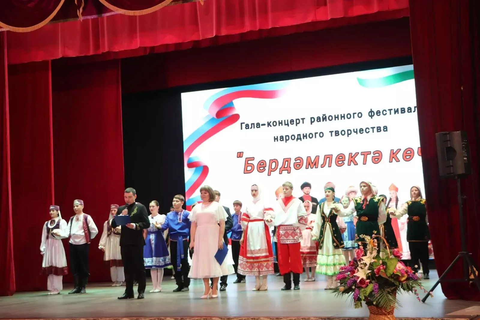 Гомерлеккә якын туган булып, яши бездә төрле милләтләр