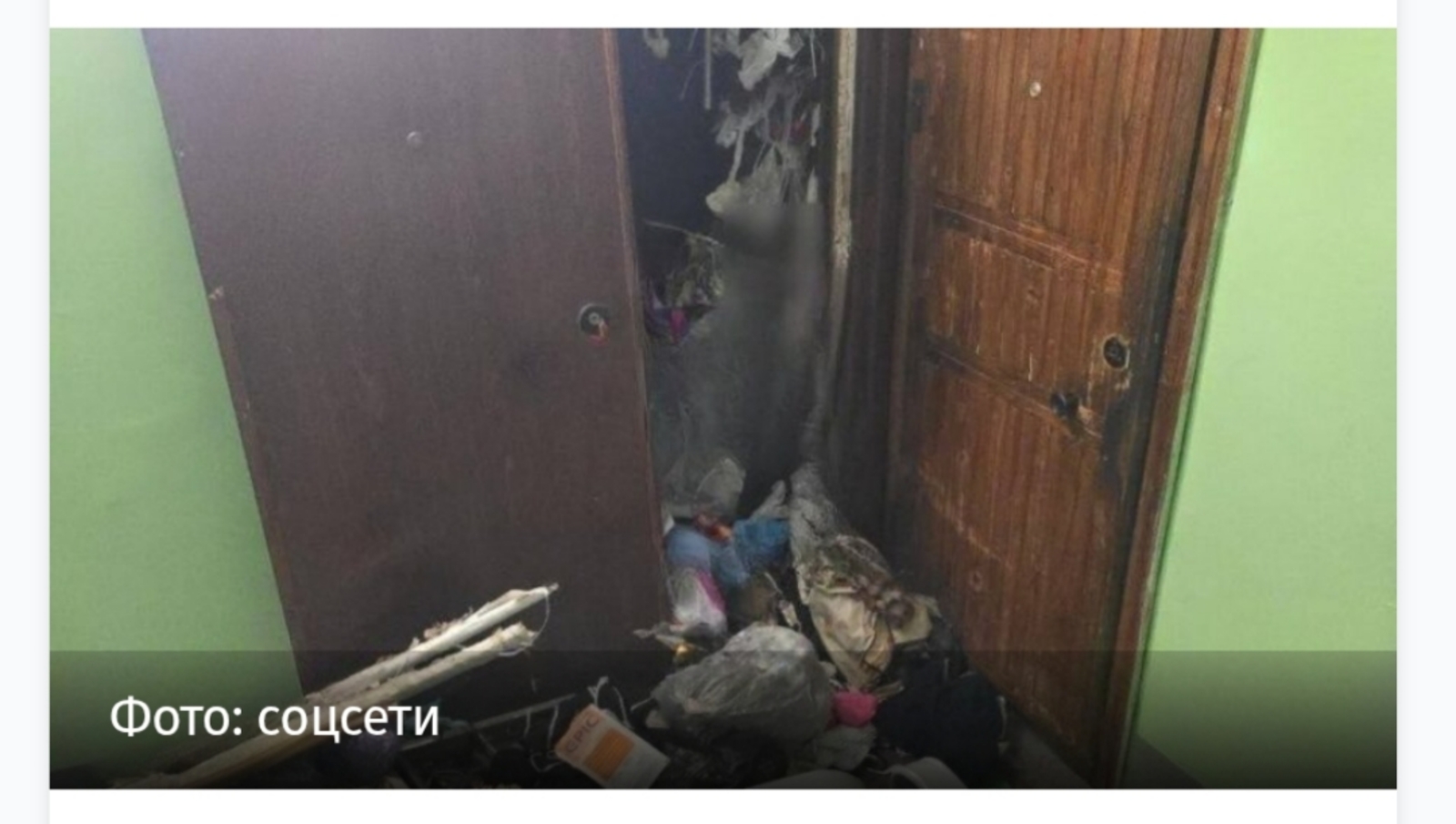 Үле гәүдәсе чүп-чар өеме белән бергә ишелеп төшкән