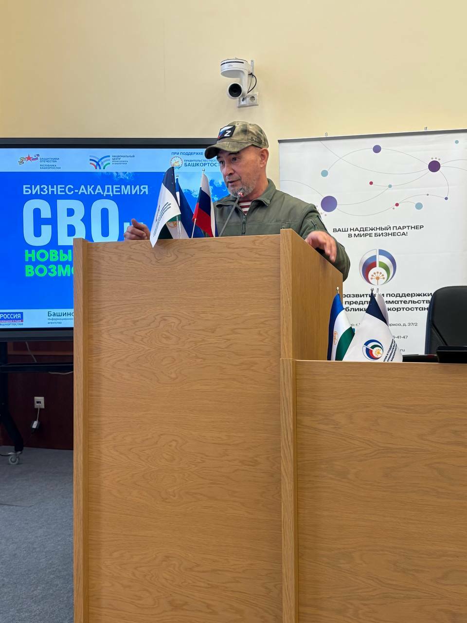 МХО ветераннары эшкуарлык белеме ала