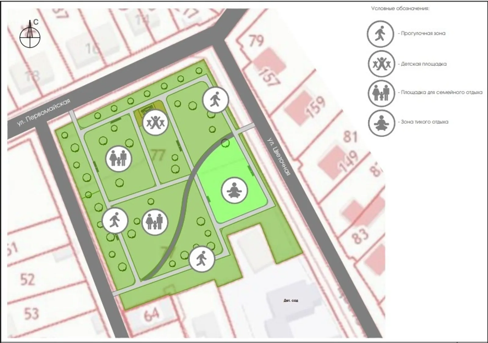 “Городок” паркы грант отармы?