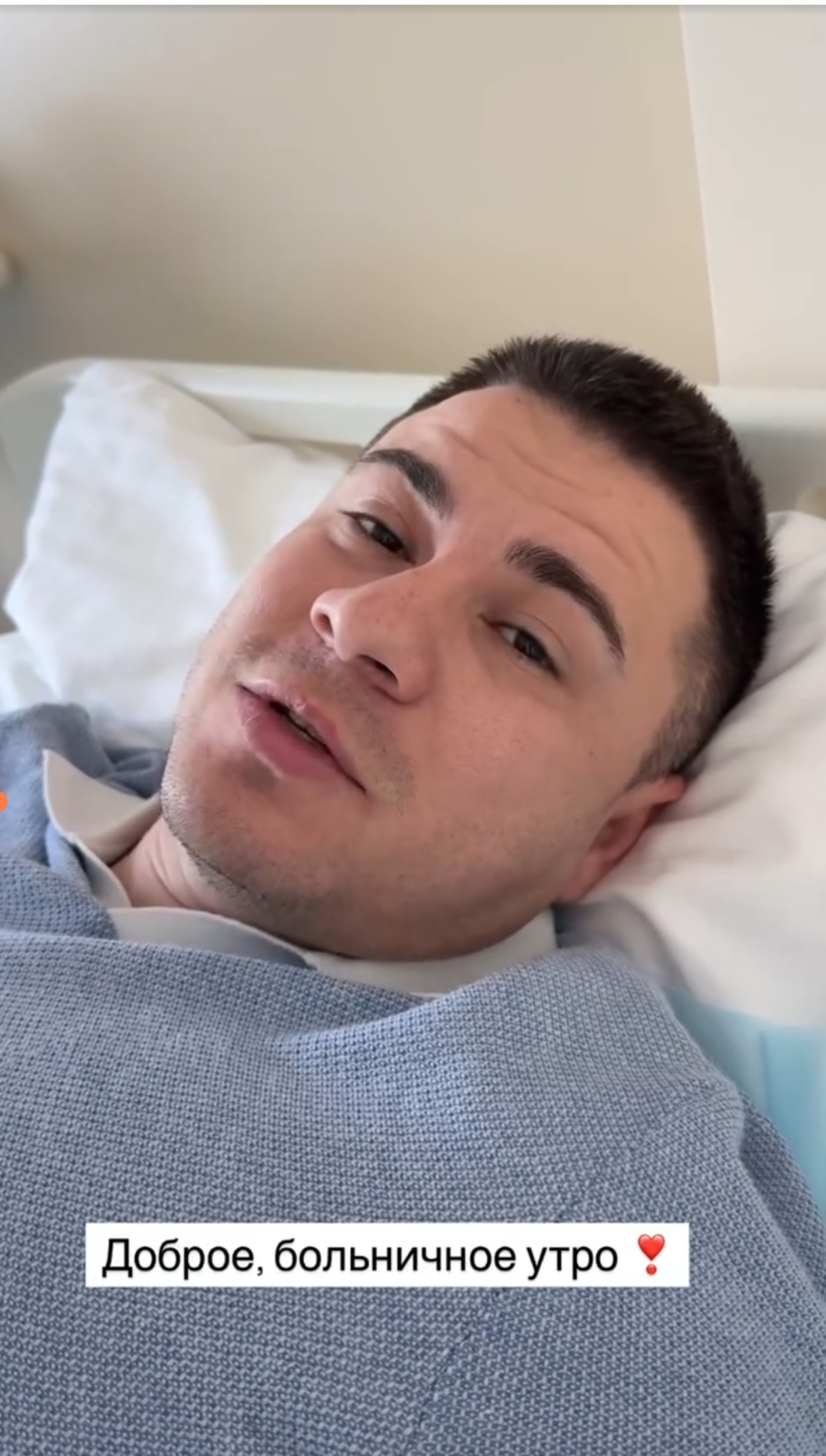 Рөстәм Нәбиев хастаханәгә эләккән