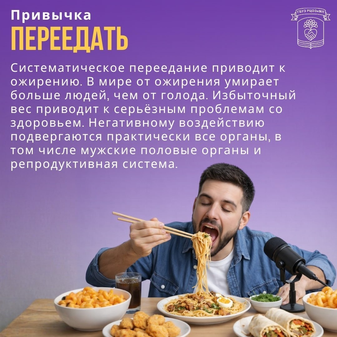 Уфа җәмәгать сәламәтлеге үзәге.