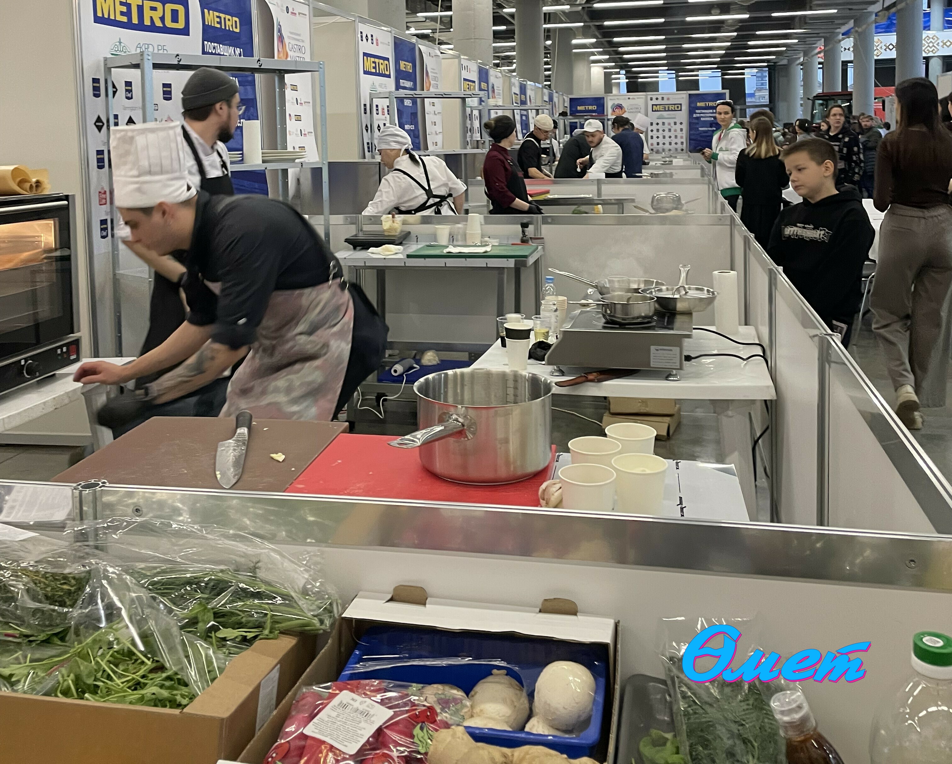 Язгөл Сафина.