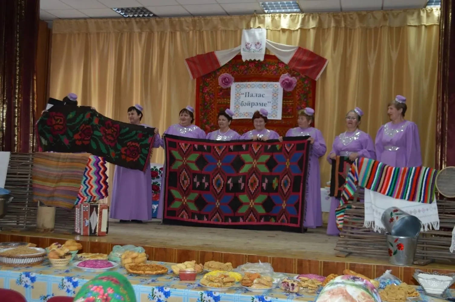 "Палас бәйрәме"