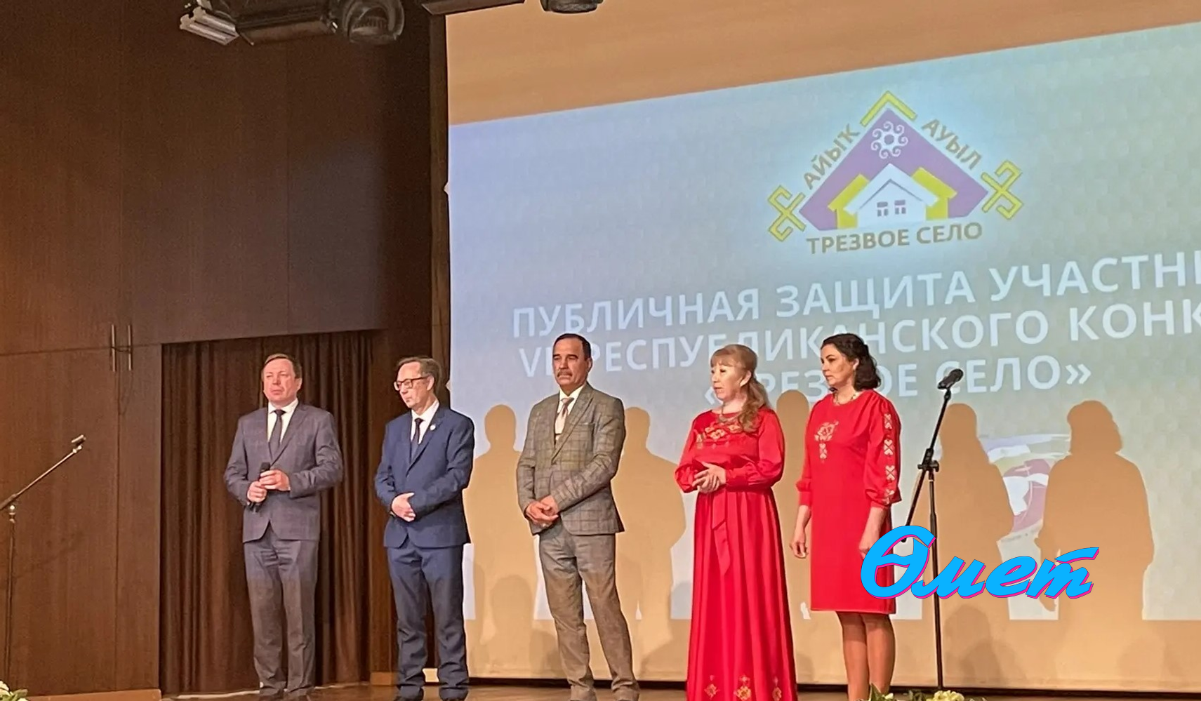 Язгөл Сафина.  Бишбүләк районы Сидәкбаш авылы.