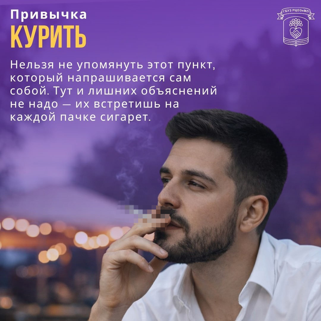 Уфа җәмәгать сәламәтлеге үзәге.