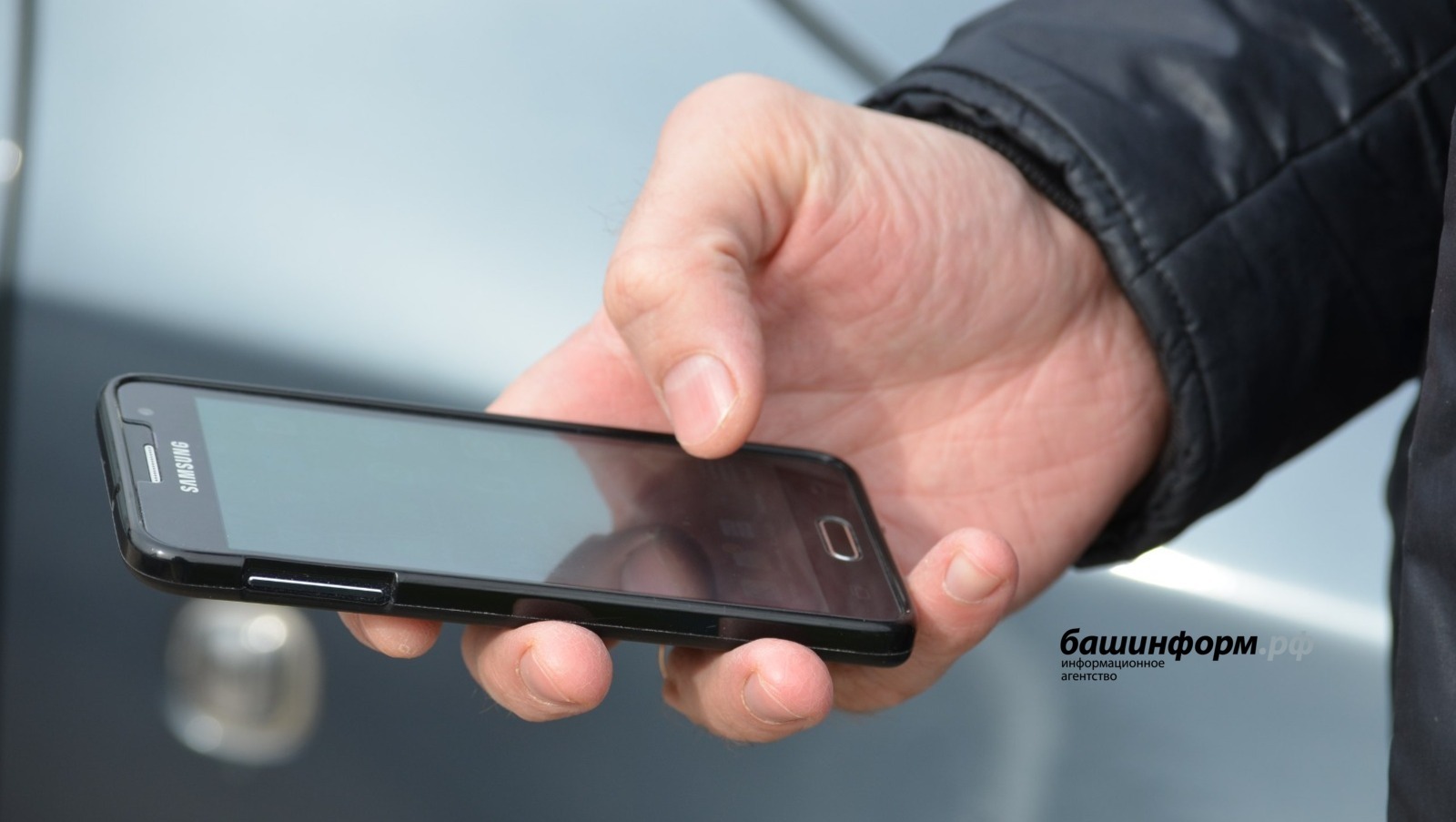 Башкортстанда яшәүче 77 мең сумлык видеоны «караган»