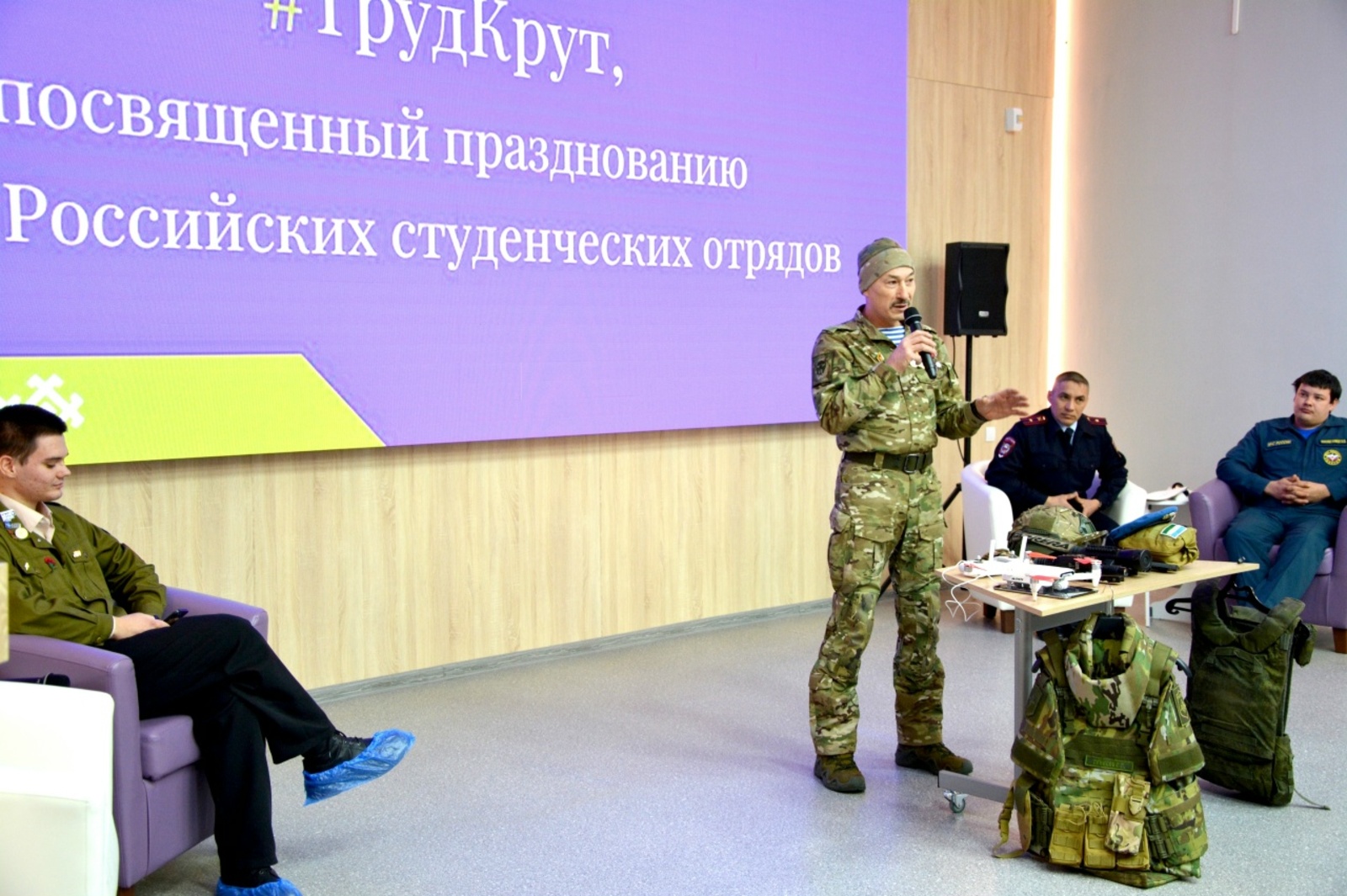 Батырлык турында сөйләштеләр