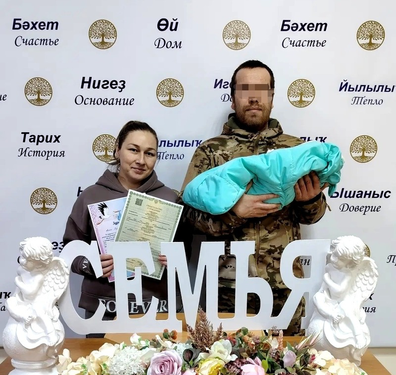 Яугирнең бала тудыру йортыннан сөйгәнен каршылаган