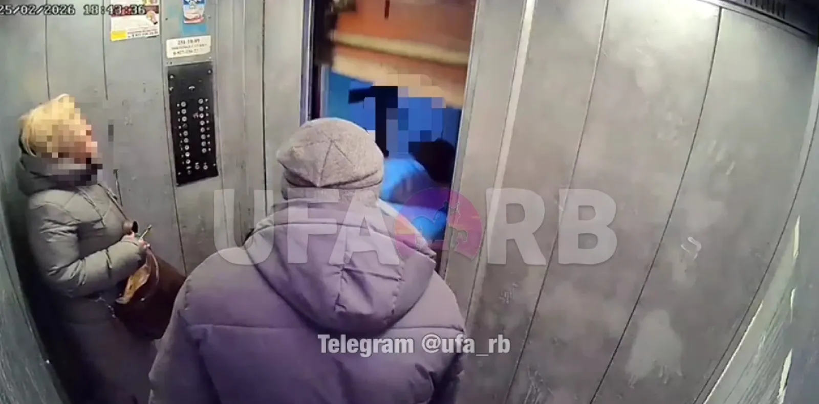 Ufa_rb Телеграм-каналы видеосыннан скриншот.