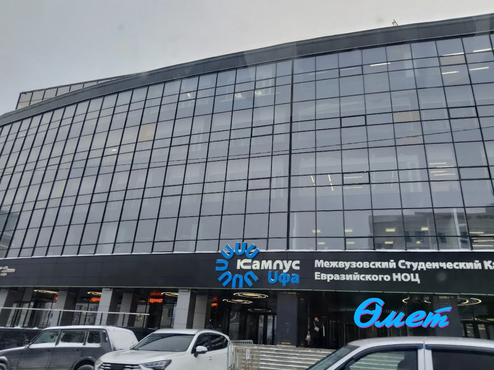 Вузара студентлар төзелеше дәвам итә