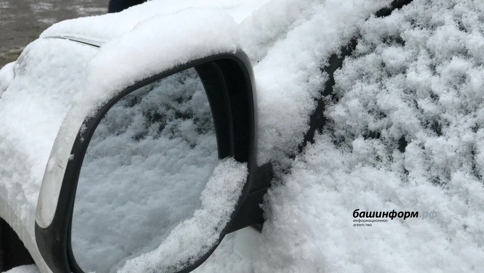 Юллар ябылды!