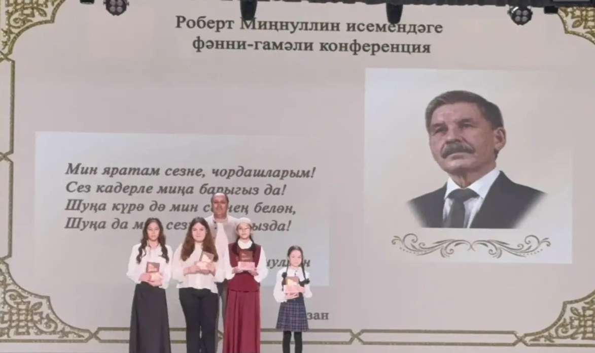 Әфарин, Дәринә!