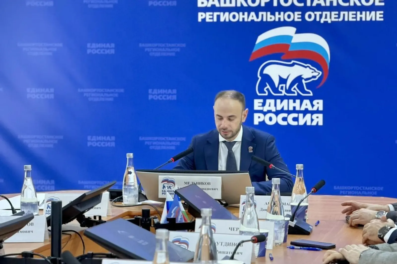 https://bashkortostan.er.ru