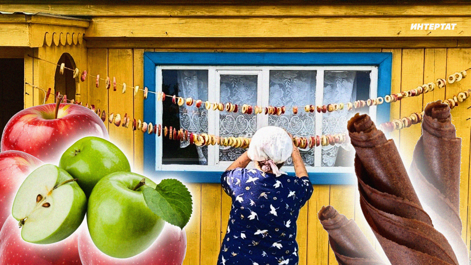 Көзге муллыкны әрәм итмик: Кабак согы, как рулеты ясыйк, алма тозлыйк