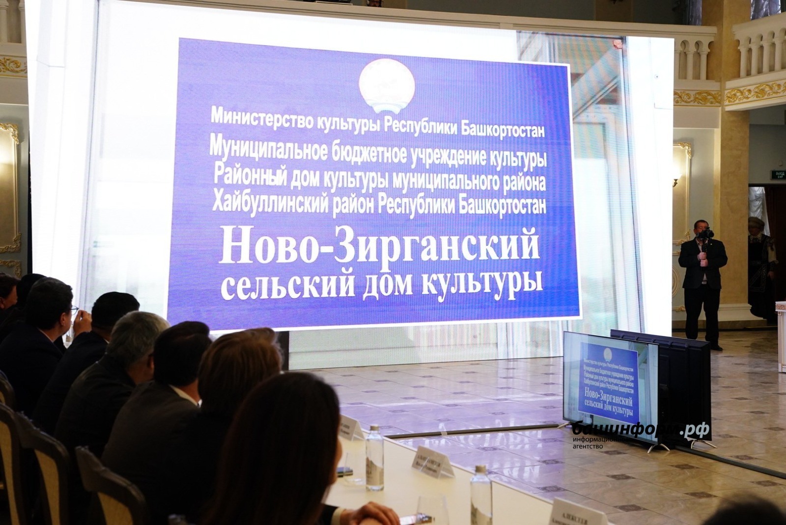 Ишекләрен бер-бер артлы  ачтылар