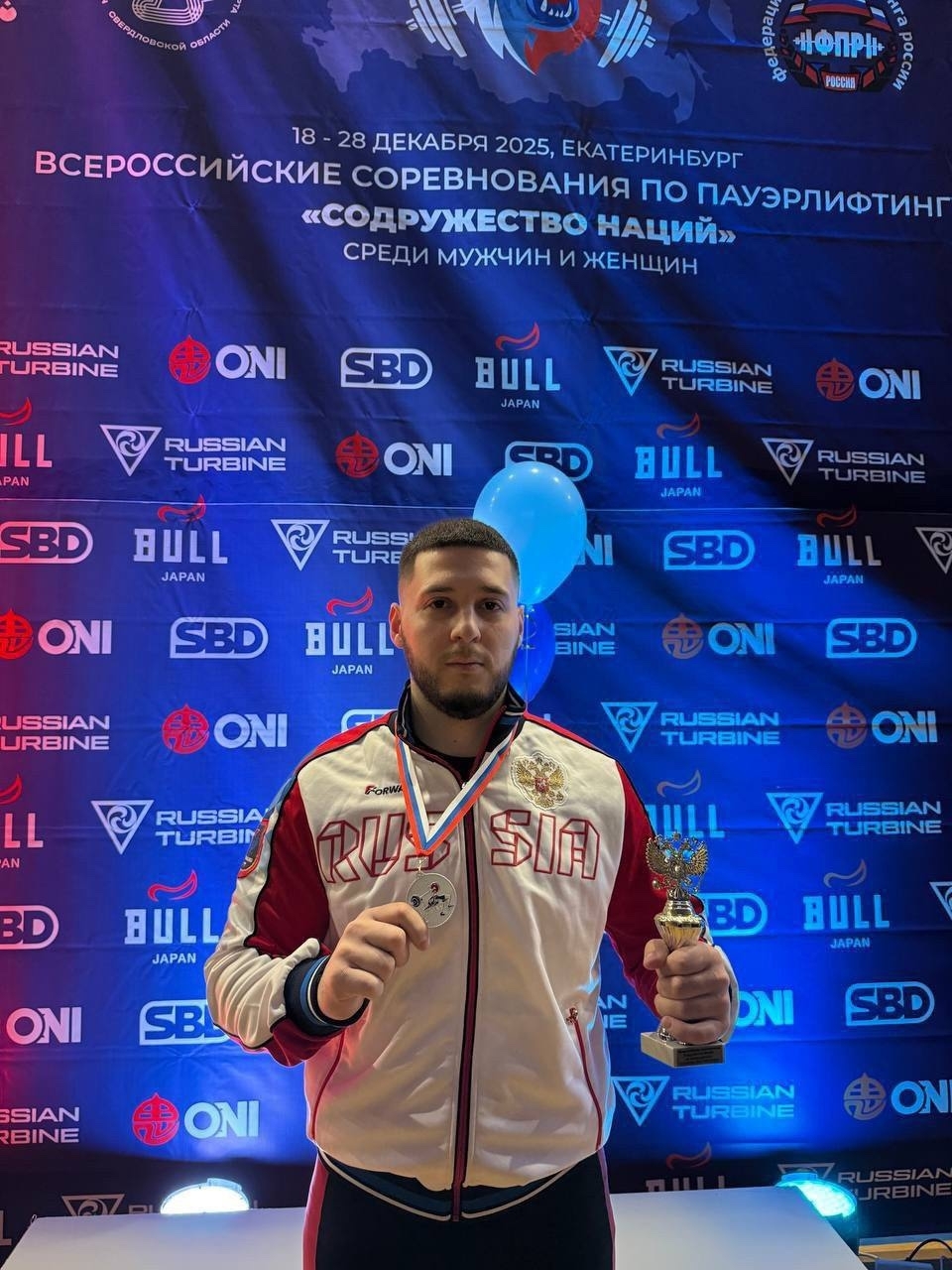 Нефтекама спртчысы Русия рекорды куйган