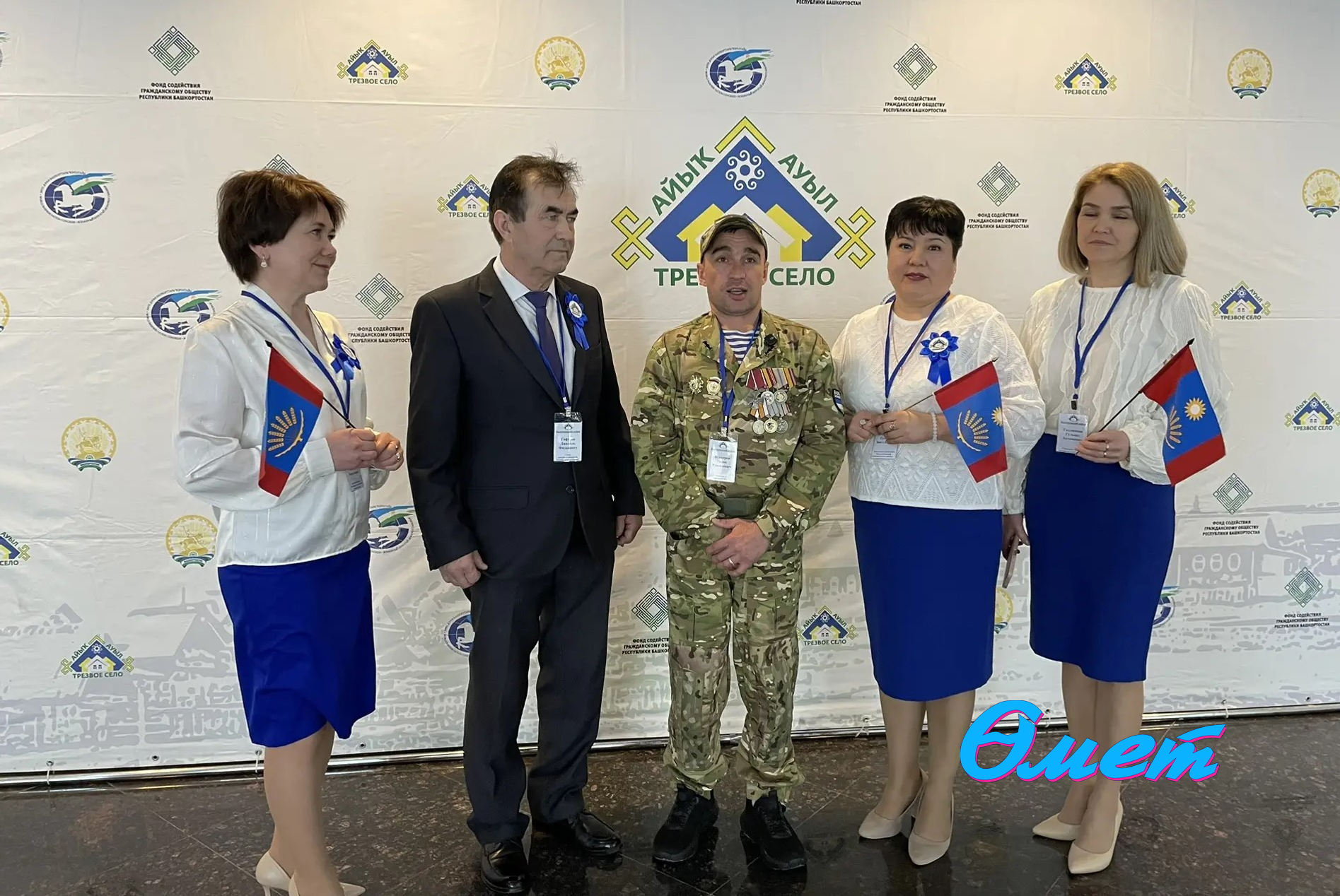 Язгөл Сафина.  Балтач районы Тучыбай авылы.