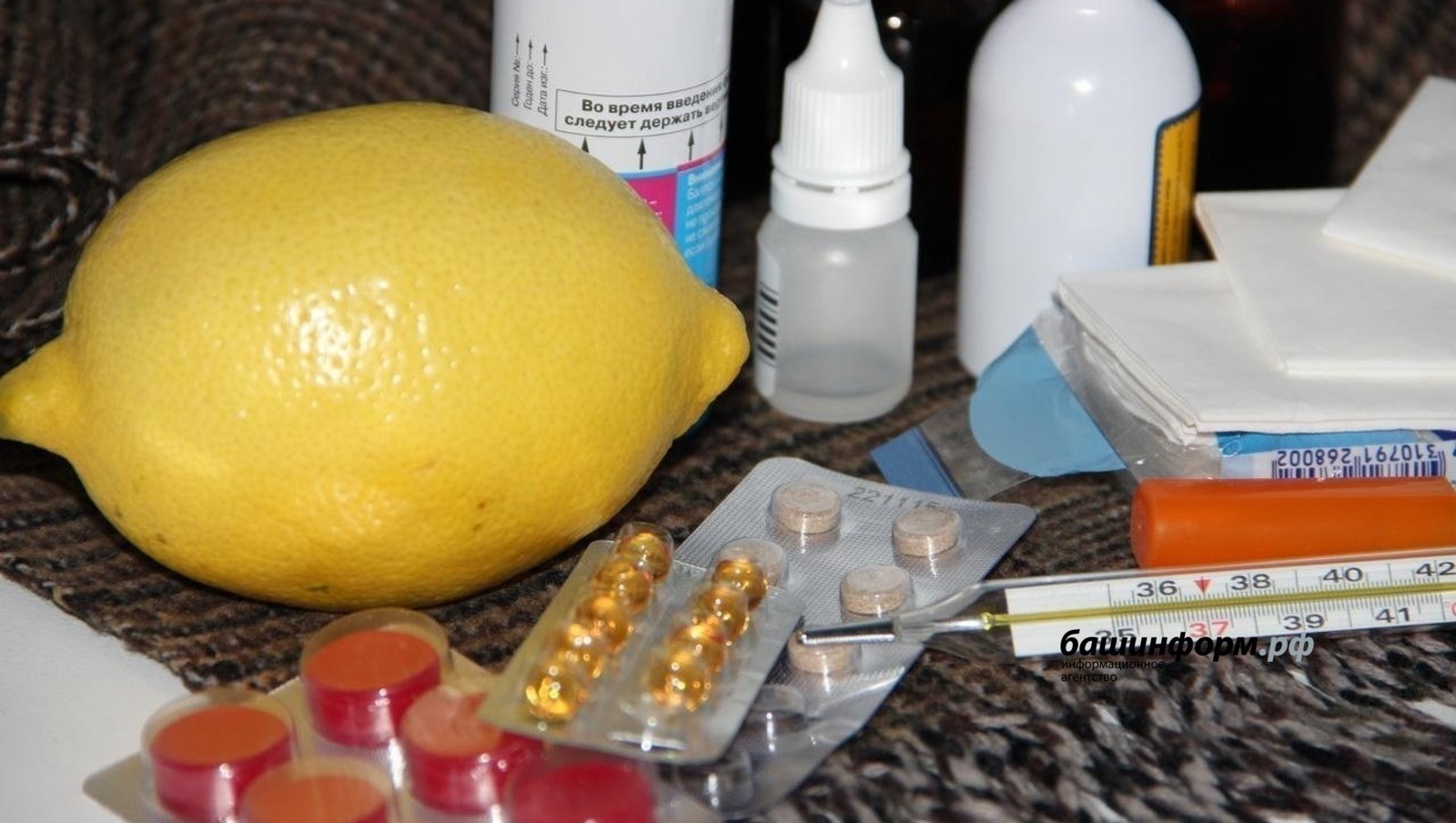 Башкортстанда ОРВИ белән авыручылар саны  тагын арта башлаган