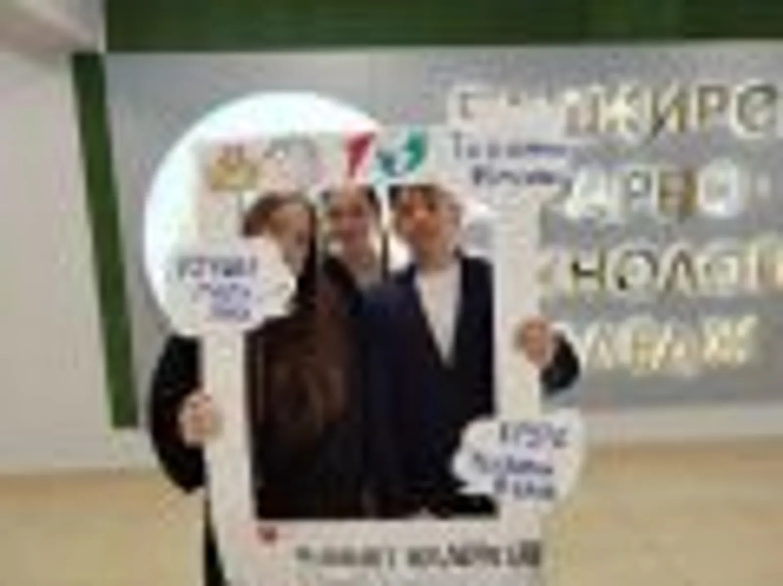 Экскурсия файдалы булды