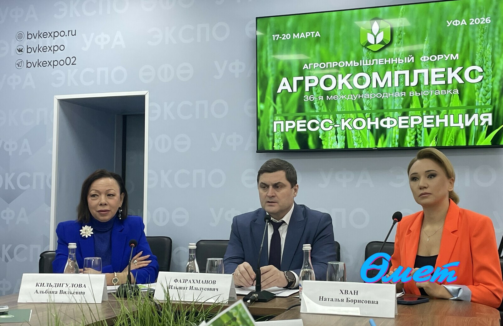 Язгөл Сафина.