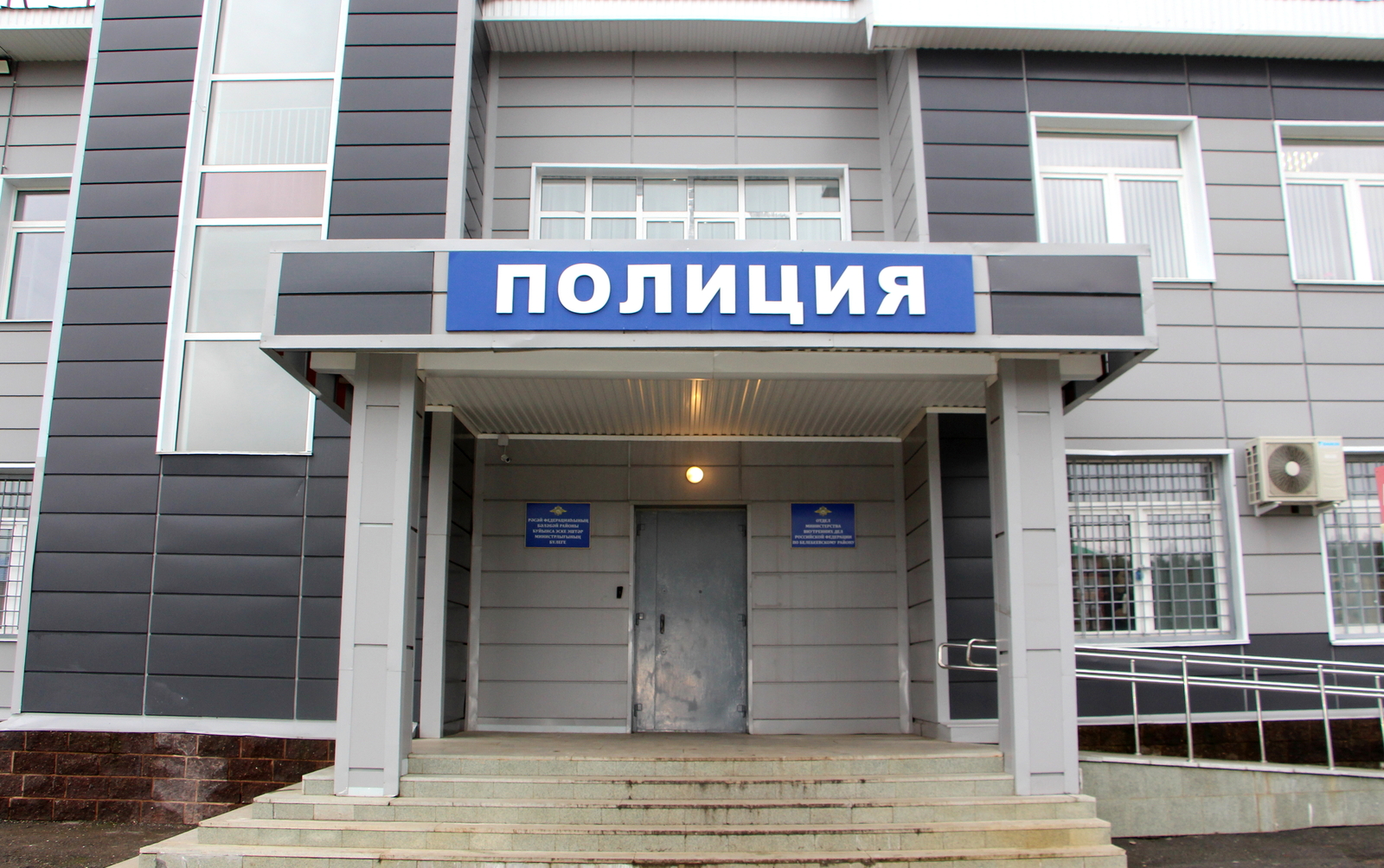 Ике бала эзсез югалган