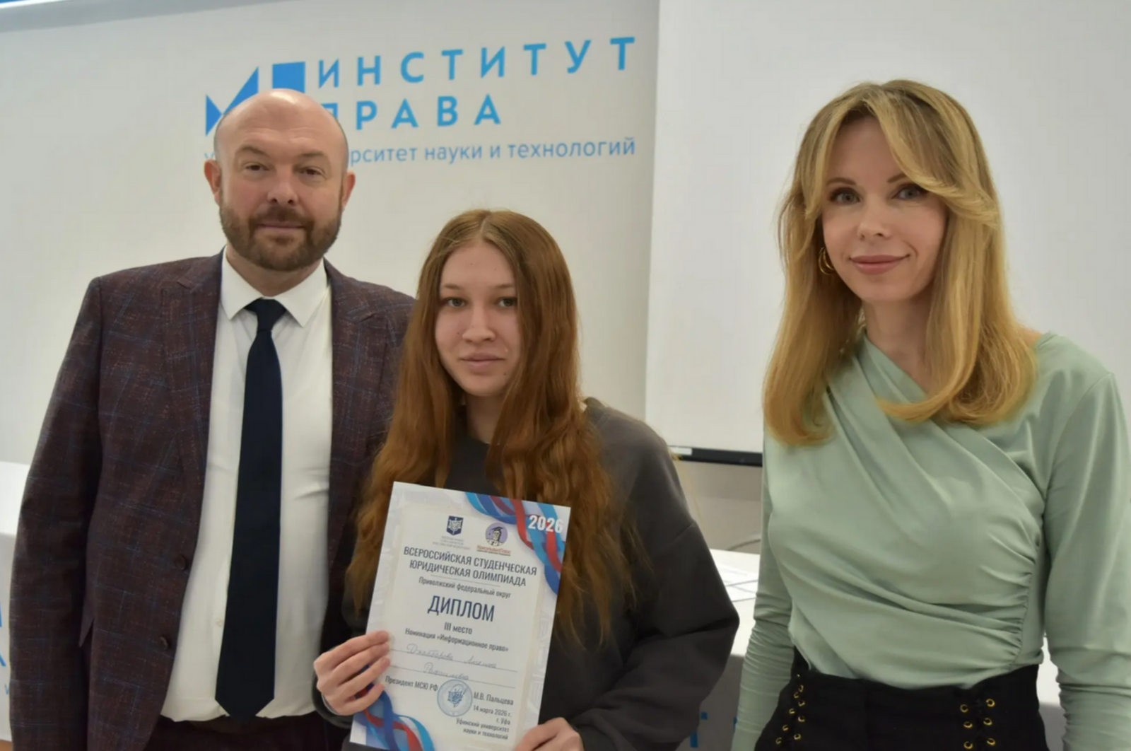 Студентларыбыз һөнәри осталыкларын янә исбатлый