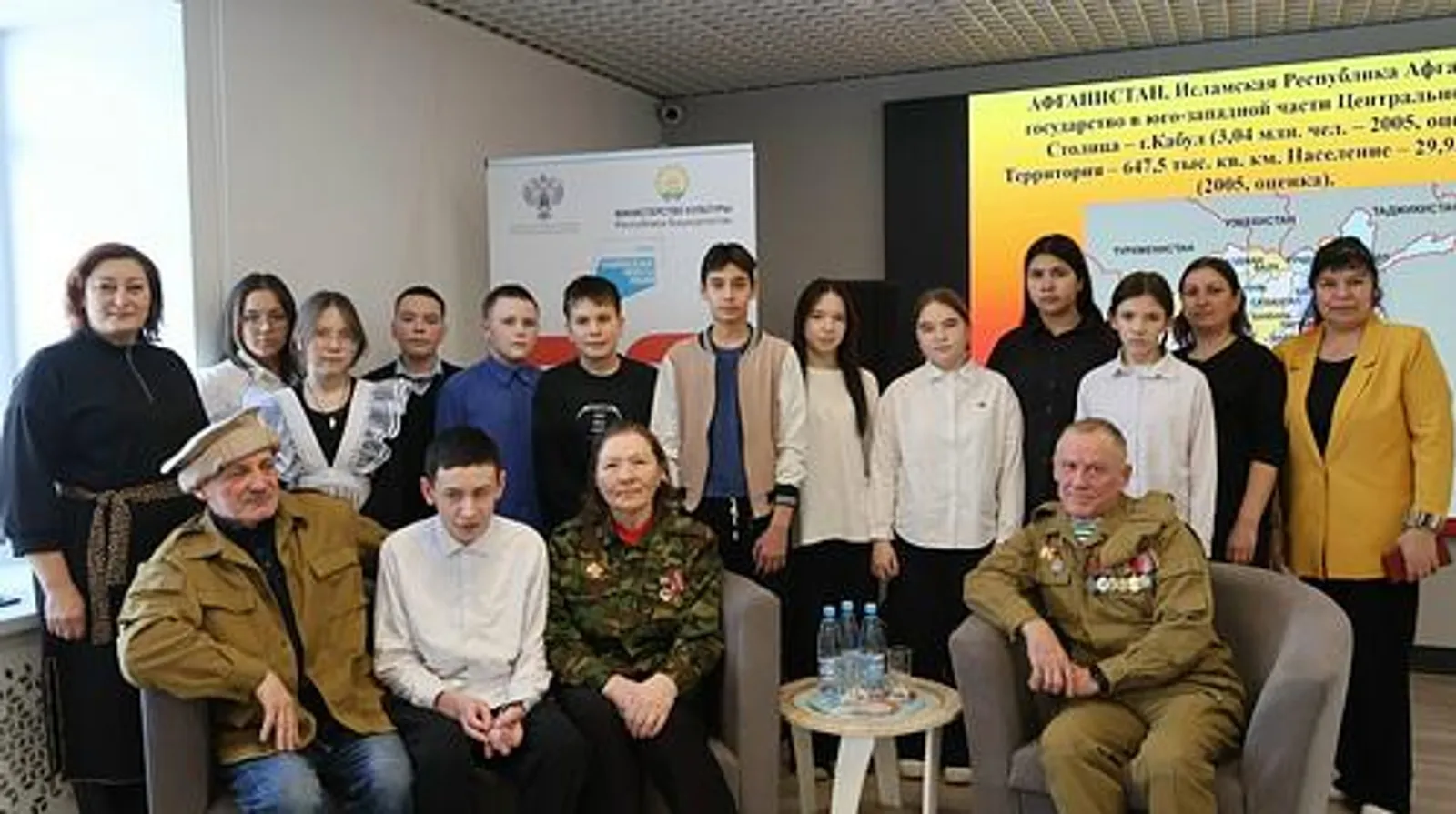 Батырлык турында сөйләшү
