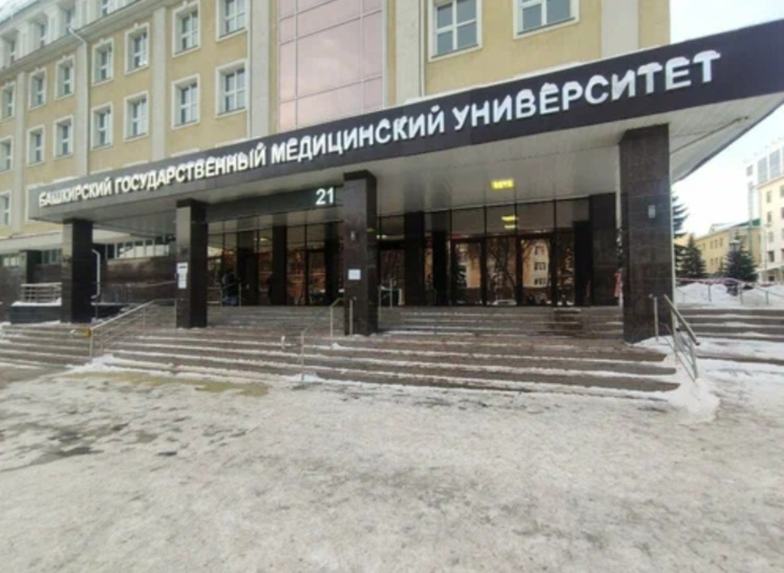 Чит ил студентларына һөҗүм буенча тикшерелгән мәгълүмат