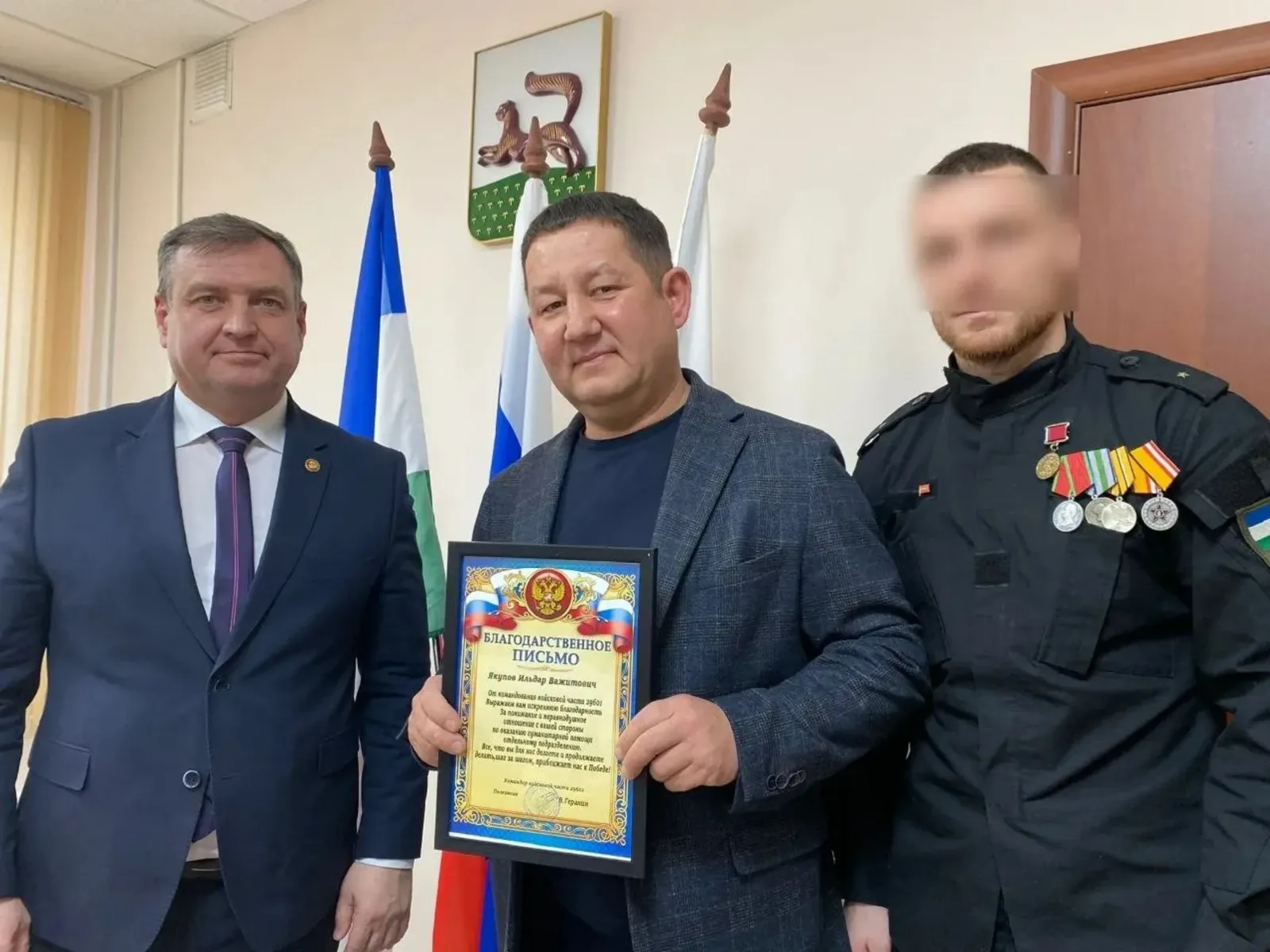 Яугир белән очрашты