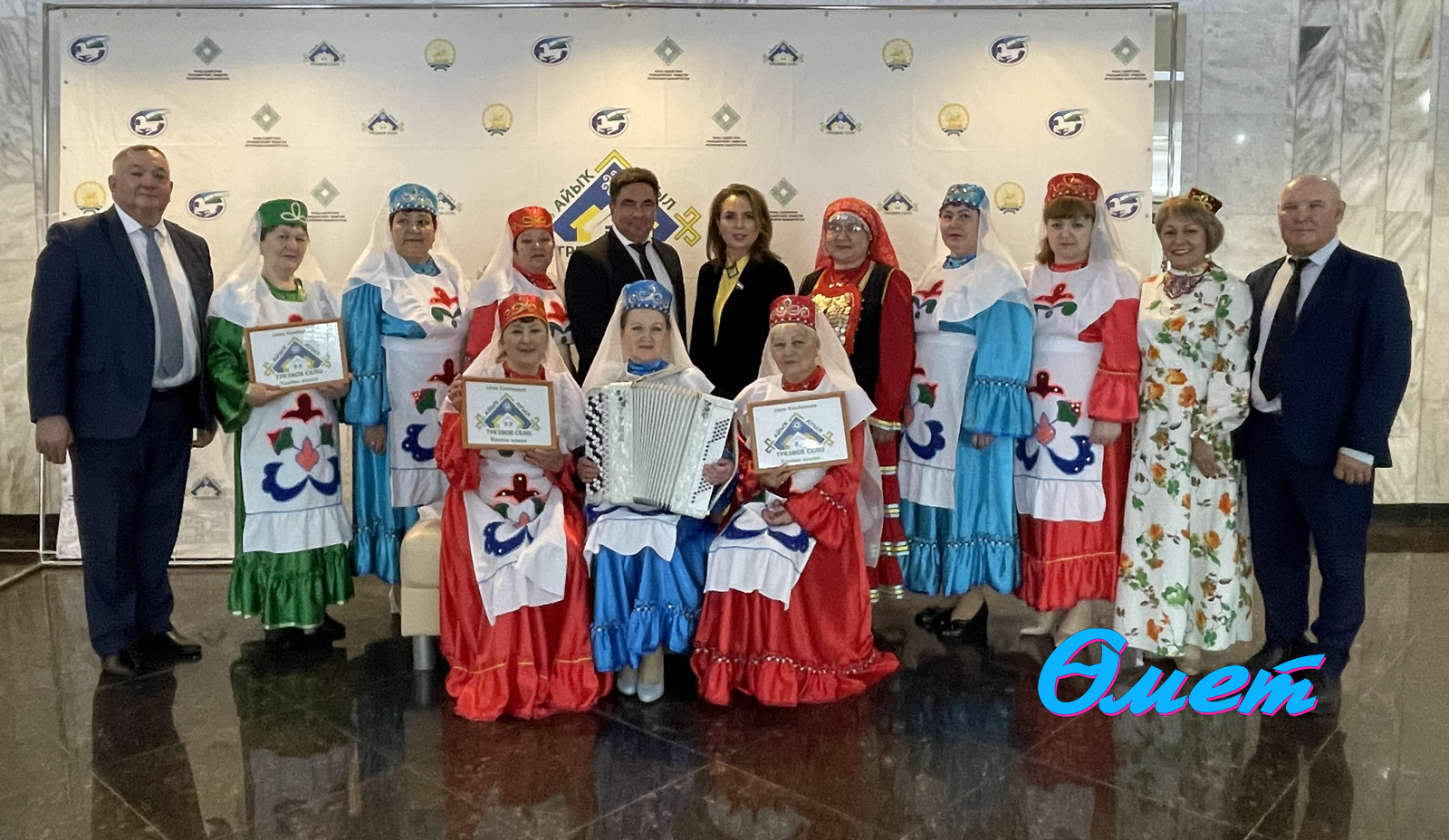 Язгөл Сафина.