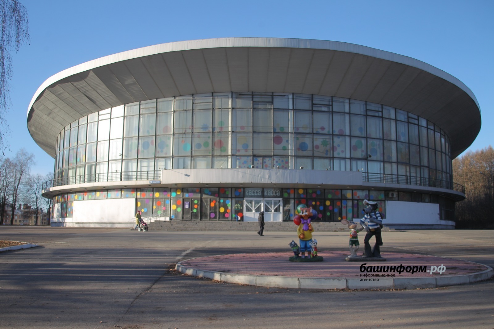 Уфа циркын киләсе елдан яңарта башлаячаклар