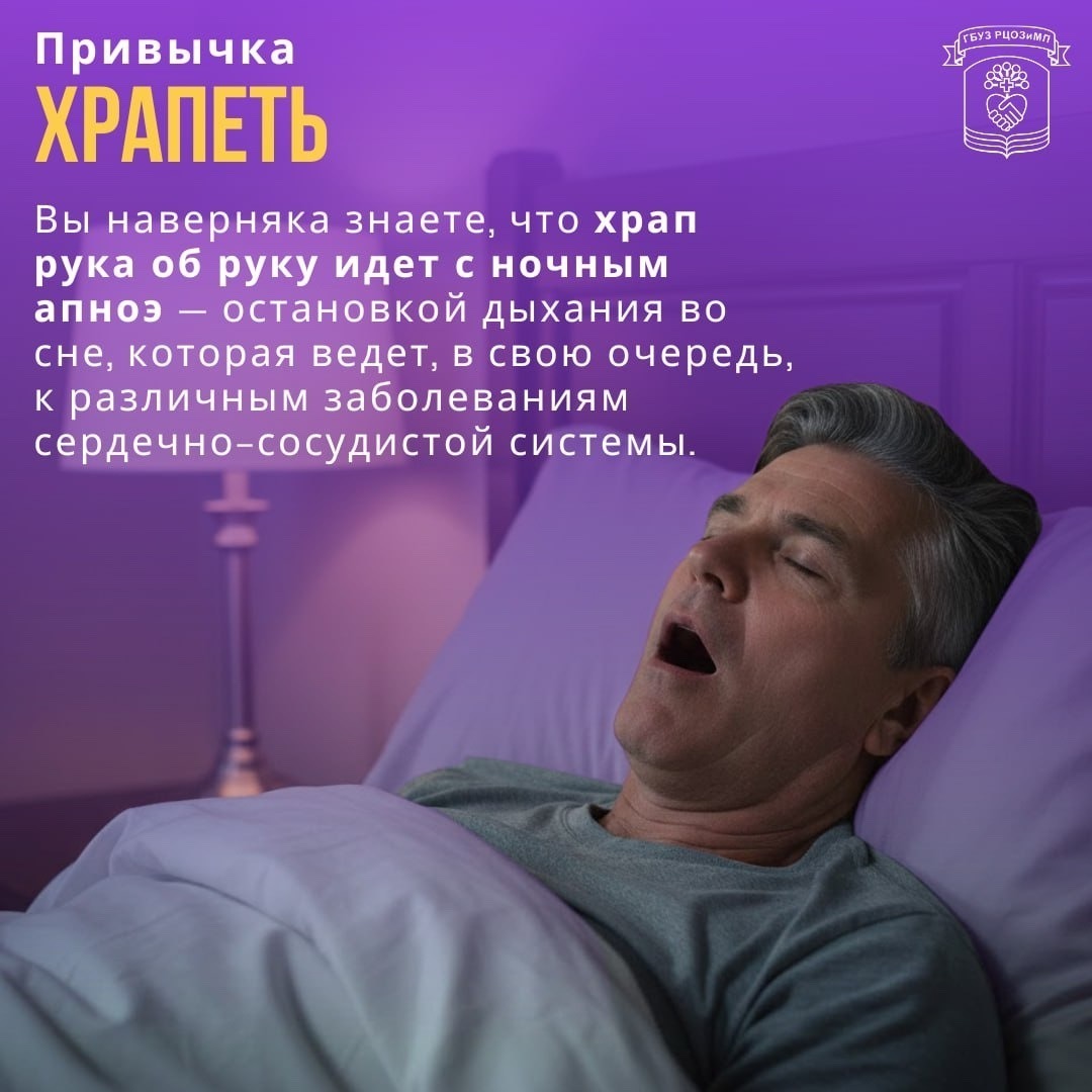 Уфа җәмәгать сәламәтлеге үзәге.