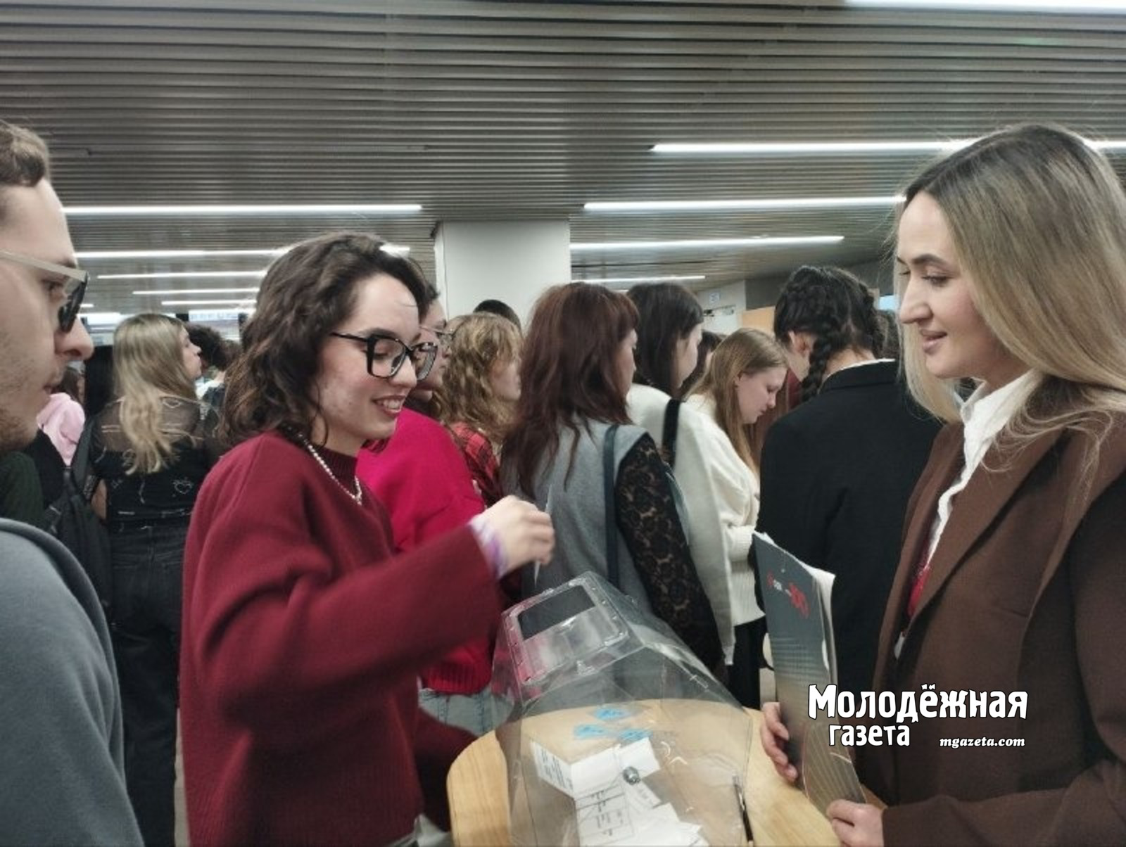 Киләчәкне кайгыртып