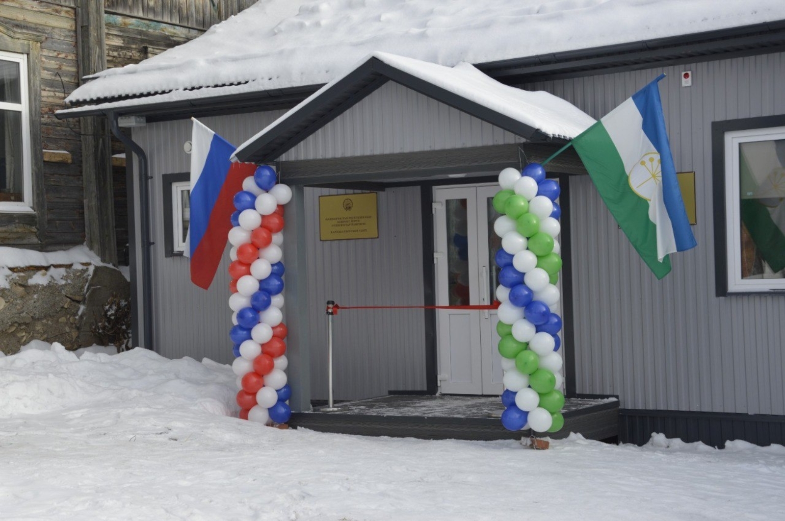 Караидел журналистлары яңа бинада эшләячәк