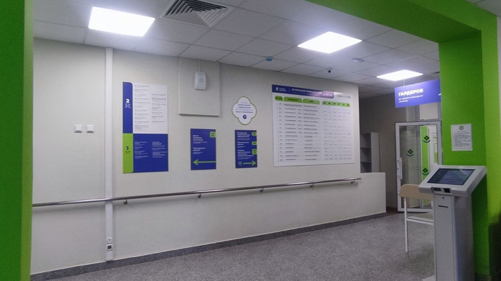 Ләйсән Каспранова.