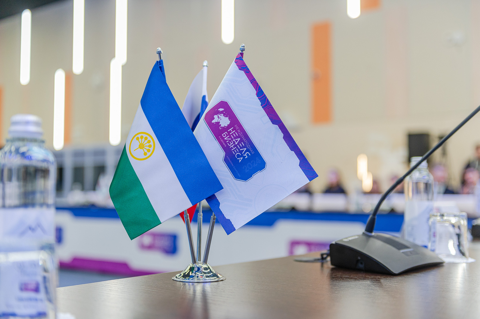 Уфа эшлекле кунаклар көтә