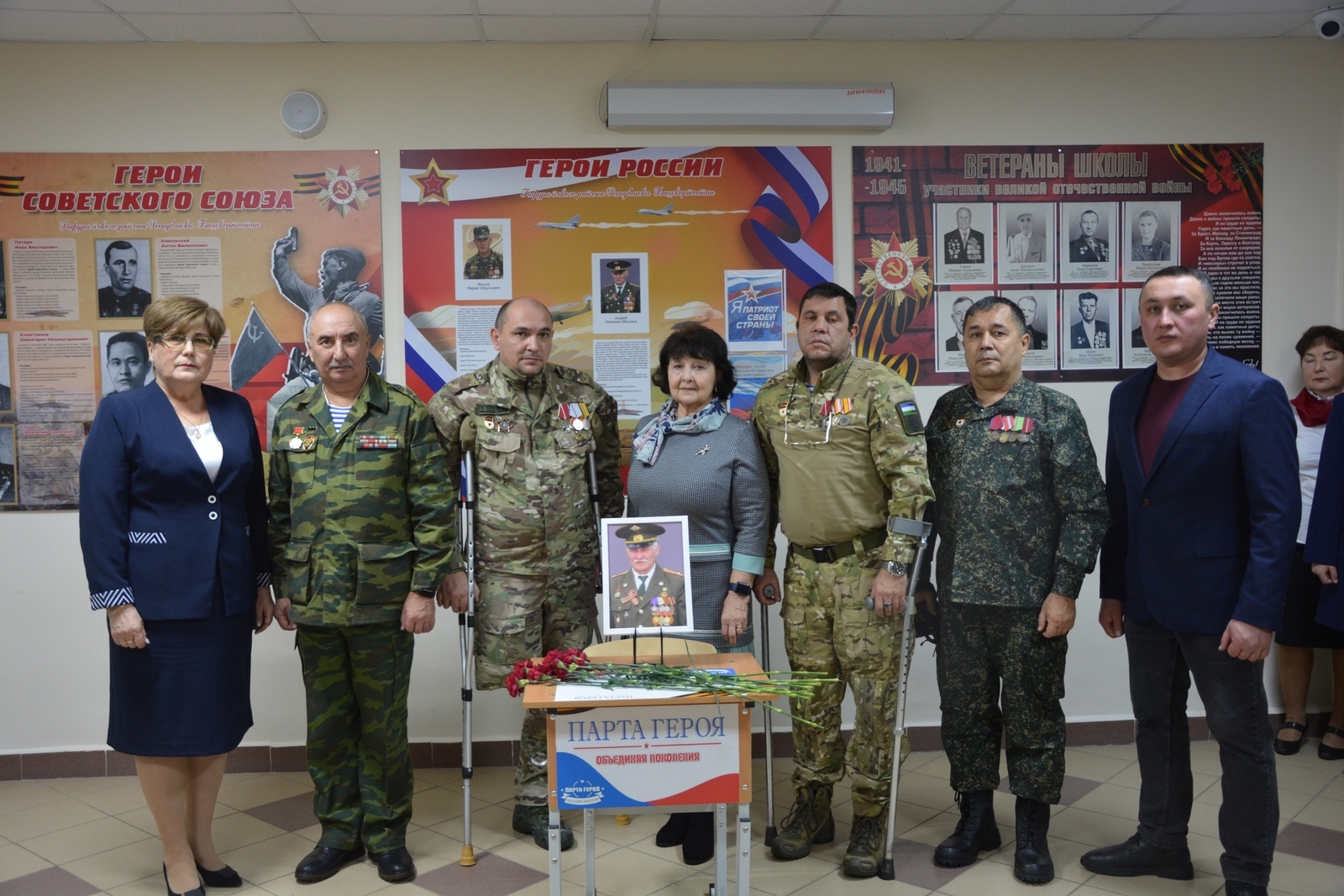 Герой партасы солдатларны данлый