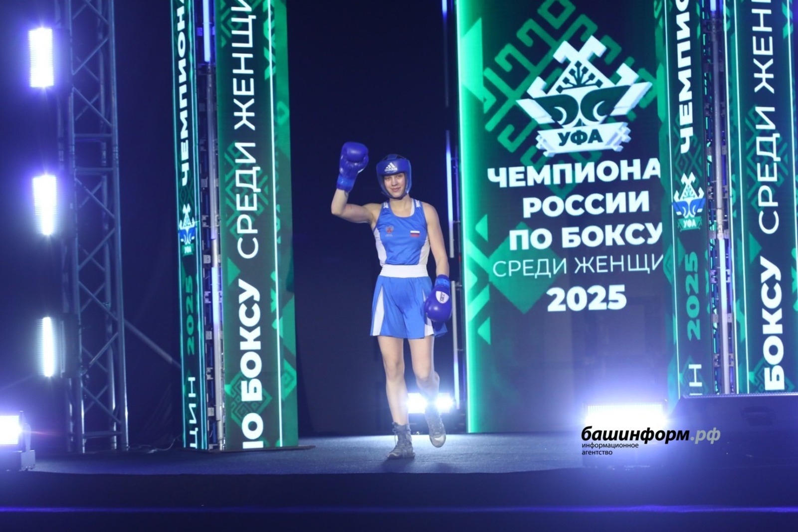 Бокс барсын да берләштерә!