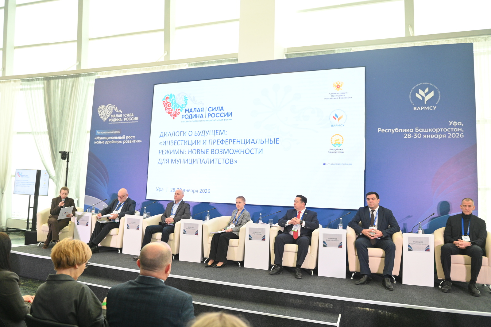 Инвесторлар озак эшләргә әзер булганда