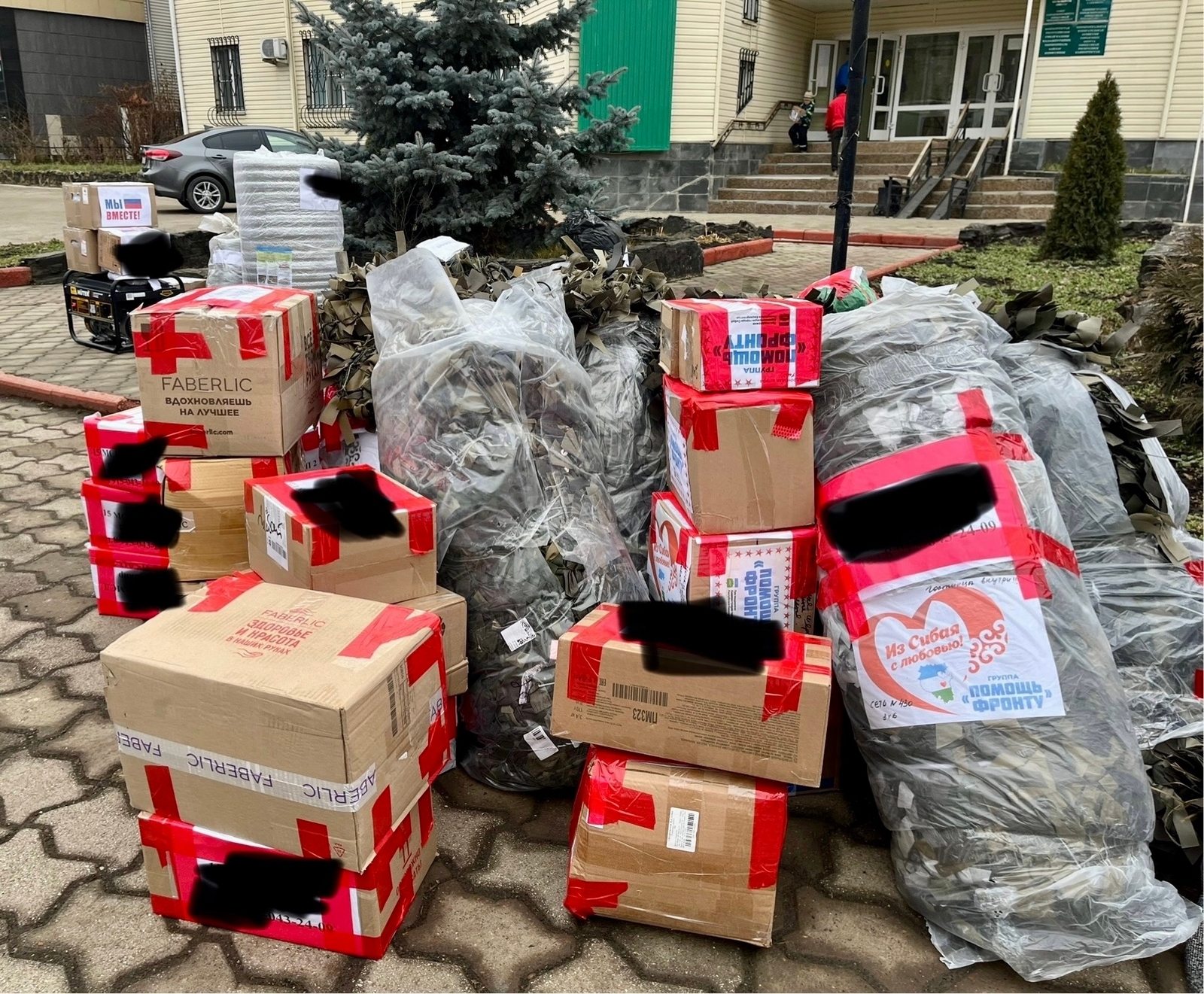 Юлларда исән-имин йөрегез