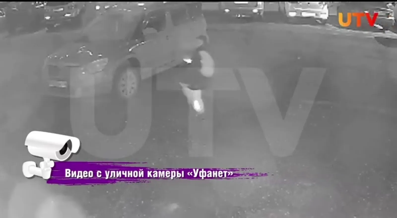 9 яшьлек мәктәп укучысы машина тәгәрмәчләрен тишкән