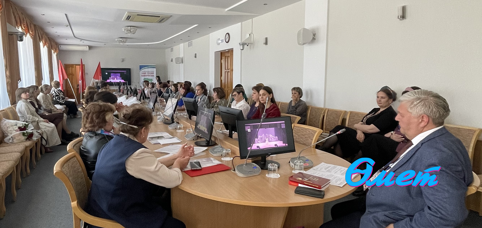 Язгөл Сафина.