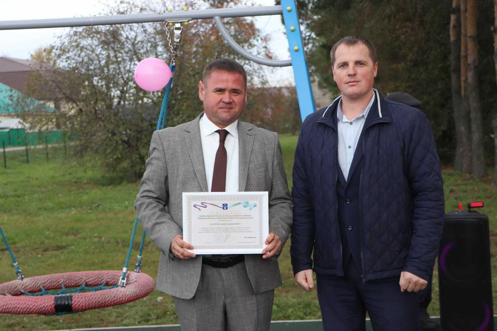 Җан да, тән дә ял итә