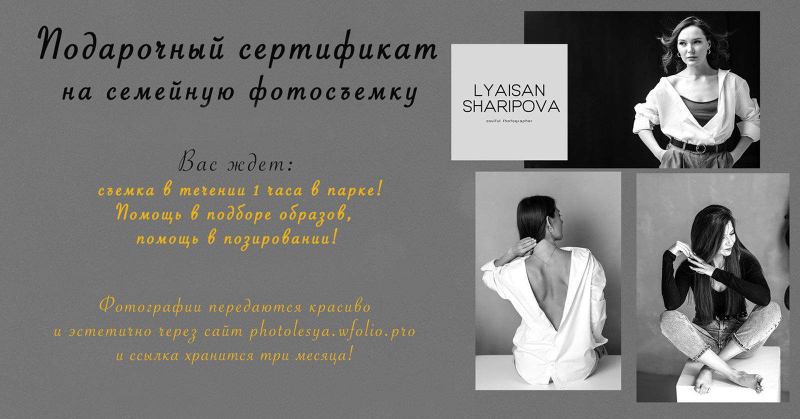 Фотосурәтләр конкурсы