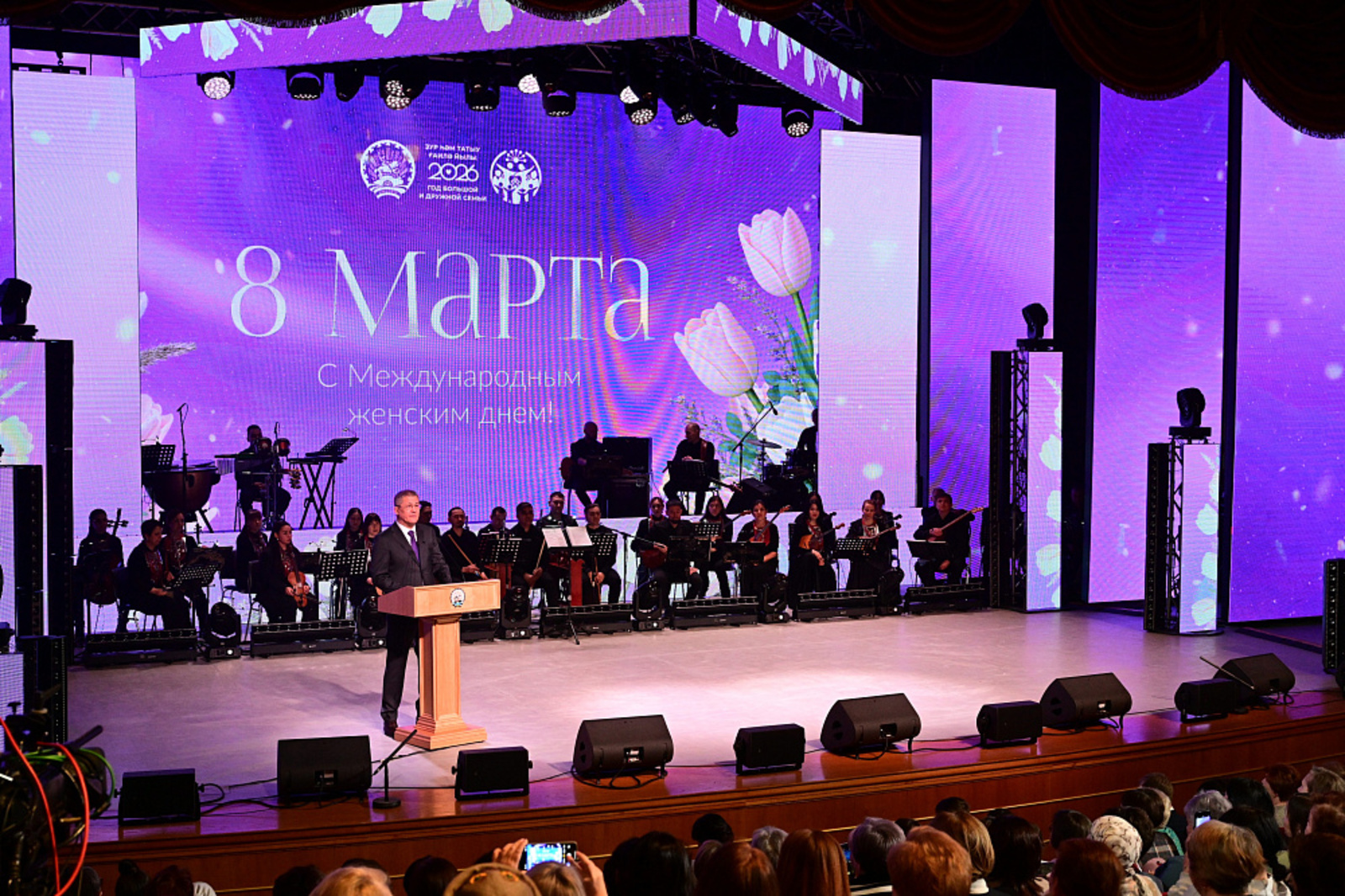 “Сез безгә җылылык бүләк итәсез”